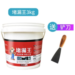 快干水泥胶堵漏王卫生间屋顶楼顶防漏防水补水不漏砂浆速干白水泥
