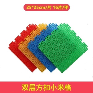 幼儿园悬浮地板篮球场地胶操场室外运动场防滑塑料拼接悬浮地垫