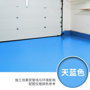 道新 丙烯酸地坪漆室外划线漆耐磨地板漆防滑防晒防水自流平水泥篮蓝球场地面油漆 浅灰色