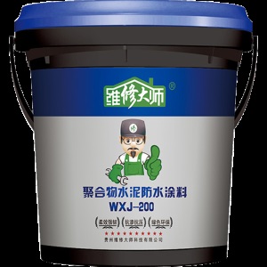 维修大师 JS聚合物水泥基防水涂料屋顶防水材料卫生间屋顶外墙阳台水池防水材料胶 【灰色】10斤