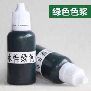 水性漆色浆20ml 木器墙面乳胶漆通用浓缩调色剂DIY彩色染料