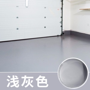 三青 水性地坪漆 耐磨地板漆非环氧树脂自流平水泥地面漆厂房室外室内家用环保耐候防水油漆大桶装