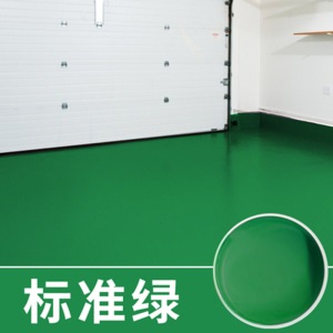 三青 水性地坪漆 耐磨非自流平水泥地面漆 室内外环保耐候防水防滑油漆 罩光清漆