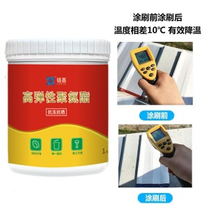 链嘉 屋顶防水补漏材料 外墙防水涂料房顶楼顶聚氨酯防水胶室外楼房屋面沥青隔热涂料