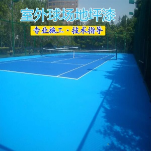 水性丙烯酸地坪漆室外防滑户外学校操场水泥地面篮球场地坪漆 红色