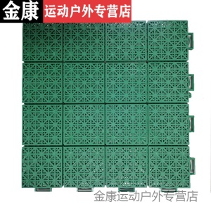 篮球场地垫 悬浮地板幼儿园室外拼装地板篮球场地垫户外防滑操场塑胶运动地板MSY