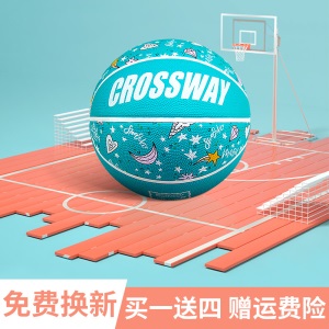 克洛斯威儿童篮球小皮球3-4-5号幼儿篮球小学生卡通篮球定制幼儿园篮球室内外通用防滑耐磨橡胶篮球 玫红色
