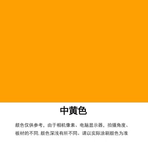 高登 水性防锈金属漆 防锈漆铁门窗暖气片不锈钢铝合金翻新防腐防水铁漆户外油漆