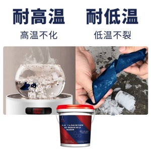 嘉上 鱼池防水涂料卫生间水池防水胶补漏王房屋顶防水补漏材料房顶裂缝堵漏漆楼顶防漏胶地下室防潮