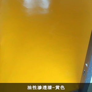 幸福人家 水性环氧树脂地坪漆耐磨地板漆自流平水泥地面漆室外室内家用油漆 铁红 油性亮光 1KG