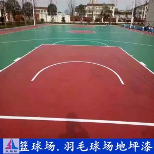 地坪漆水泥地家用 球场地坪漆丙烯酸室外地坪漆场地面漆羽毛球场地坪漆体育地漆 黄色中黄色