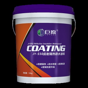 巨原（JUYUAN) 屋顶反射隔热防晒防水涂料外墙旧金属铁皮厂房阳台屋面防锈隔热漆材料