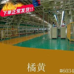 高登水性地坪漆耐磨地板漆环氧树脂自流平水泥地面漆室内外家用油漆
