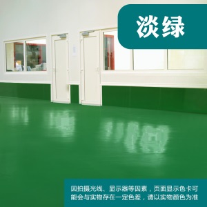 水性地坪漆水泥地面非环氧树脂室内外家用耐磨丙烯酸工厂车间环保