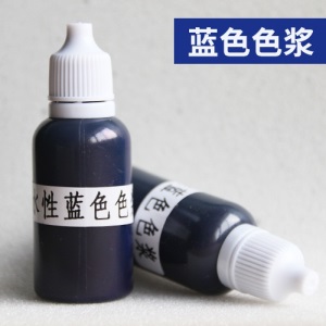 水性漆色浆20ml 木器墙面乳胶漆通用浓缩调色剂DIY彩色染料