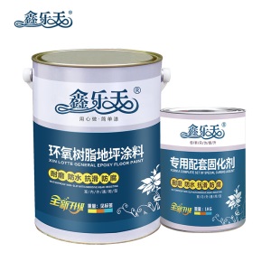 鑫乐天 地坪漆 环氧树脂耐磨水泥地直涂车库家用地板漆 彩色地面漆5公斤套装