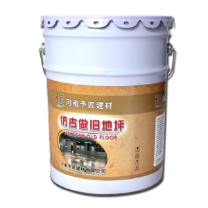 仿古地坪漆环氧树脂水性艺术做旧地板漆水泥地面漆室内家用防滑工业风地板漆油性耐磨墙面油漆 油性仿古浅色
