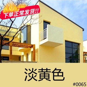 高登环保外墙漆彩色墙面漆修补涂料 防霉抗藻耐候外墙白色装修油漆 可调色