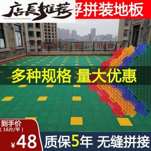幼儿园悬浮地垫户外篮球场地胶操场运动场拼装悬浮地板室外 室内软地板