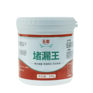 玉奕 堵漏王快干水泥屋顶外墙裂缝防水补漏填补填缝剂防水材料