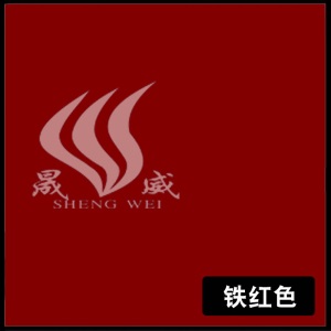 晟威（SHENGWEI）水性环氧树脂地坪漆地面油漆水泥地家用自流平地板漆防水耐磨车库地面漆 灵动阳光