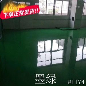 高登水性地坪漆耐磨地板漆环氧树脂自流平水泥地面漆室内外家用油漆