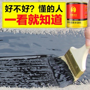 房屋卫士聚氨酯防水涂料屋顶防水补漏材料平房屋顶裂缝修复补漏强力外墙阳台卫生间窗台裂缝防水胶沥青堵漏王 【屋顶裂缝】5kg 油性 (黑)