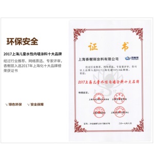 香榭丽 地坪漆水泥地家用水性环氧树脂地坪漆耐磨防水户外室内外自流平家用无味地板漆水泥地厂房地面漆