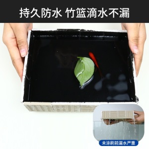 固奇 补漏王防水涂料 屋顶防水补漏材料 楼顶漏水 平房裂缝 水泥房顶 彩钢房顶 外墙防水胶 1公斤