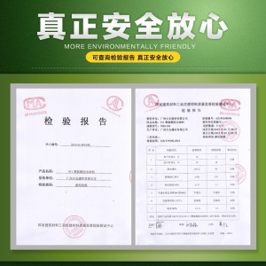 耐博仕 911聚氨酯防水涂料屋顶防水补漏材料沥青 卫生间外墙防水胶堵漏王 国标油性防水涂料 20L（AB型）一组