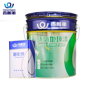 香榭丽 环氧树脂地坪漆 自流平水泥地板漆环保绿色哑光亮光油漆家用室内外家用防水耐磨厂房水泥直涂地面漆