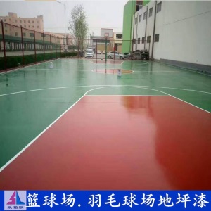 地坪漆水泥地家用 球场地坪漆丙烯酸室外地坪漆场地面漆羽毛球场地坪漆体育地漆 黄色中黄色