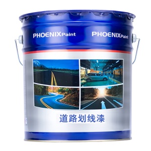 凤凰漆 马路划线漆路标标线画线漆快干型停车场车位画线漆厂库地面涂料水泥路面柏油地面油漆