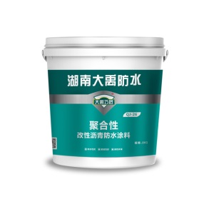 大禹巧匠 聚合物改性乳化沥青水性聚氨酯防水涂料 屋面屋顶室外房顶耐候防水材料 楼面天台户外裂缝补漏