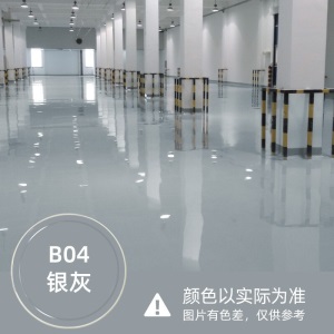 KYUMI 油性地坪漆 水泥地面漆厂房车间油性耐磨家用室内车库室外自流平非环氧地平漆 防水防滑快干