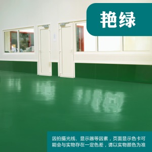 水性地坪漆水泥地面非环氧树脂室内外家用耐磨丙烯酸工厂车间环保