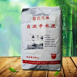 高强度家用找平砂浆室内外地流平修补地面耐磨地平漆（发物流不含运费，详情请咨询客服）