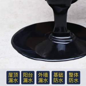 乳化沥青油楼屋顶天面补漏防水涂料木板金属防腐锈漆卷材打底胶泥
