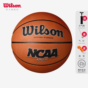Wilson威尔胜篮球赛事专业实战篮球NCAA男篮四强赛7号青少年6号耐磨用球