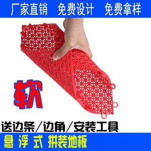 幼儿园悬浮地板室外拼接防滑地胶操场篮球场运动场地户外悬浮地垫