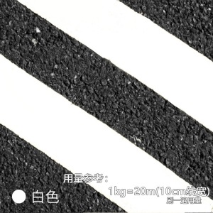 ADZ（香港）车位划线漆 马路划线漆 黄色油漆地坪漆地面画线耐磨篮球场水泥地快干白色油漆