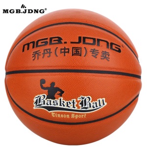 MGB.JDNG7号篮球学生标准PU室内室外耐磨防滑比赛lanqiu K-771