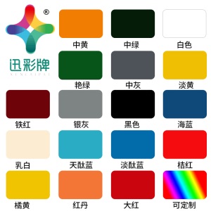 迅彩牌环氧树脂地坪漆水泥地面漆室内家用工厂车间自流平耐磨室外地板漆防水防滑仓库绿色地坪漆油漆划线漆