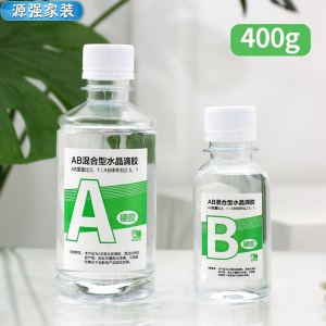 环氧树脂ab胶标本模具高透明水晶胶定做水晶滴胶水晶AB胶硬胶定制DIY模具 环氧树脂材料包套装