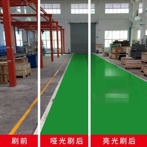 三青 水性地坪漆 耐磨地板漆非环氧树脂自流平水泥地面漆厂房室外室内家用环保耐候防水油漆大桶装