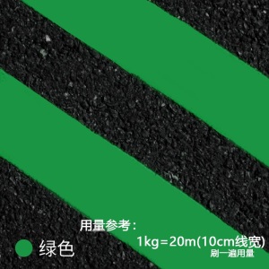 ADZ（香港）车位划线漆 马路划线漆 黄色油漆地坪漆地面画线耐磨篮球场水泥地快干白色油漆