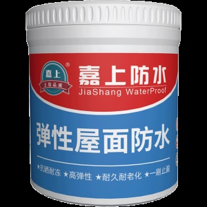 嘉上 防水涂料屋顶防水补漏材料房屋房顶外墙屋面聚氨酯沥青堵漏王平房楼顶楼面裂缝漏水防漏阳台防水胶