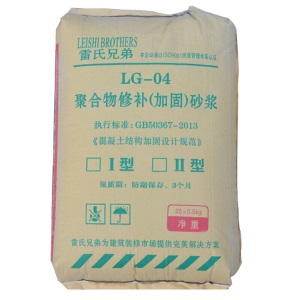 环氧树脂砂浆 环氧树脂聚合物修补砂浆水泥高强度混凝土家用室外路面修补料ZT