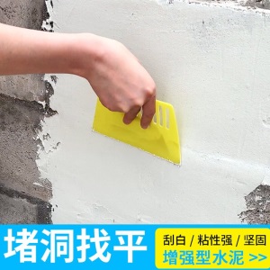 麦斯坦 散装水泥地面修补白水泥砂浆家用防水补漏快干速干胶堵漏王补墙面