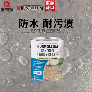 rust-oleum原装进口水泥地地坪漆 混泥土着色剂 RPM密封剂 高光
